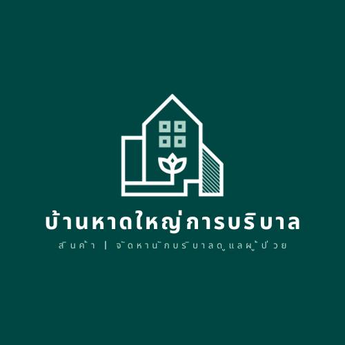 Hatyai Care Logo